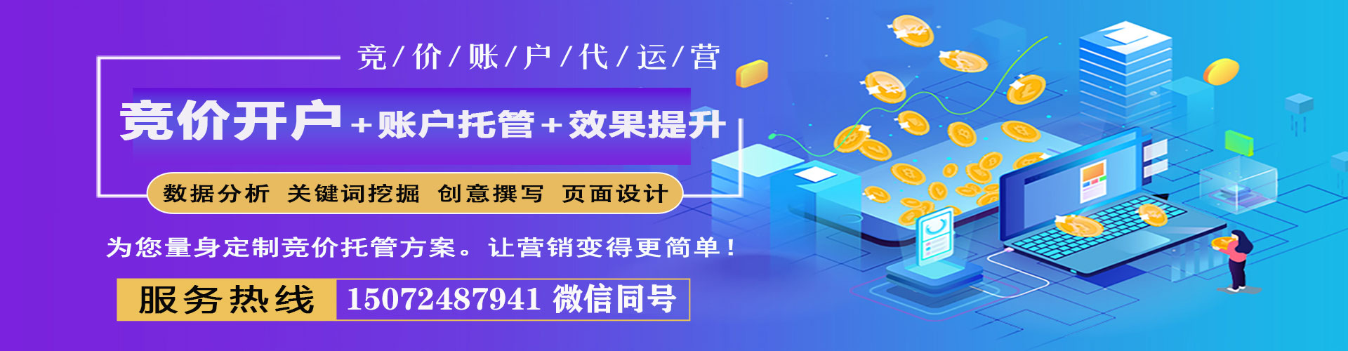 德惠百度如何推广