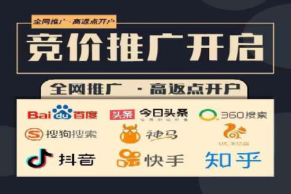 百度推广开户成功案例：如何精准定位目标用户