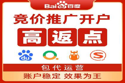 百度推广开户成功案例：中小企业如何逆袭？
